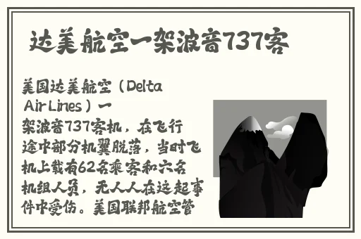 久久综合欧美亚洲精品