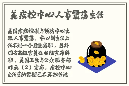 蜜桃日本免费观看MV