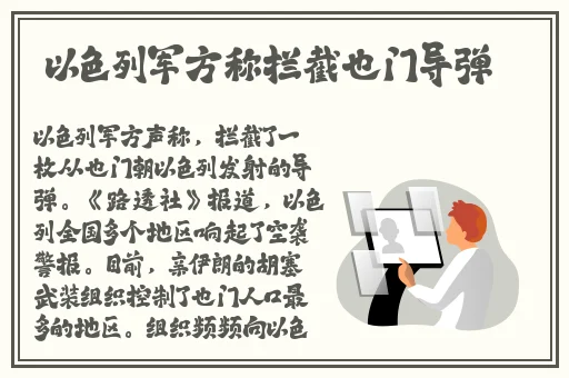 他戴上小玩具调到10档