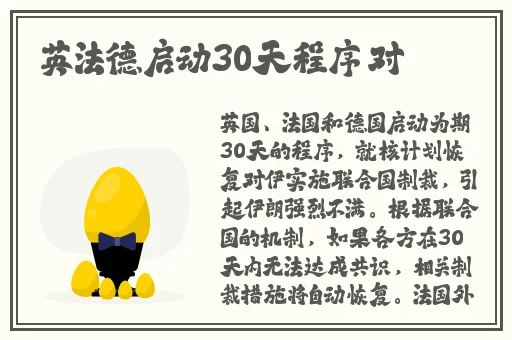 草莓湿漉漉